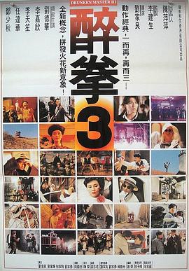 《爱与分手间 》海报
